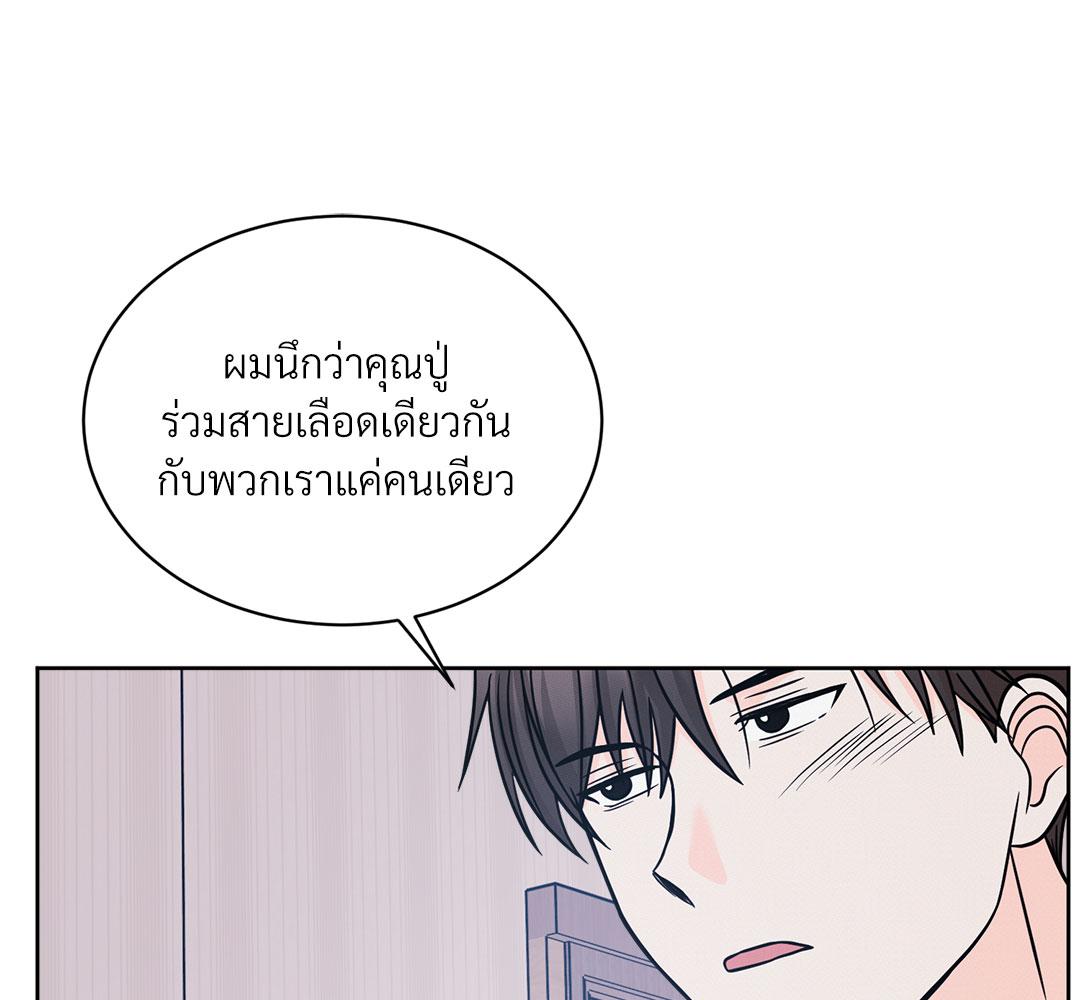 หน้า 133