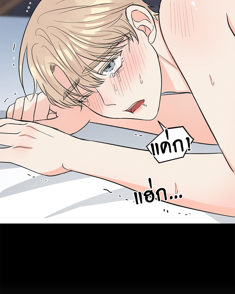 หน้า 80