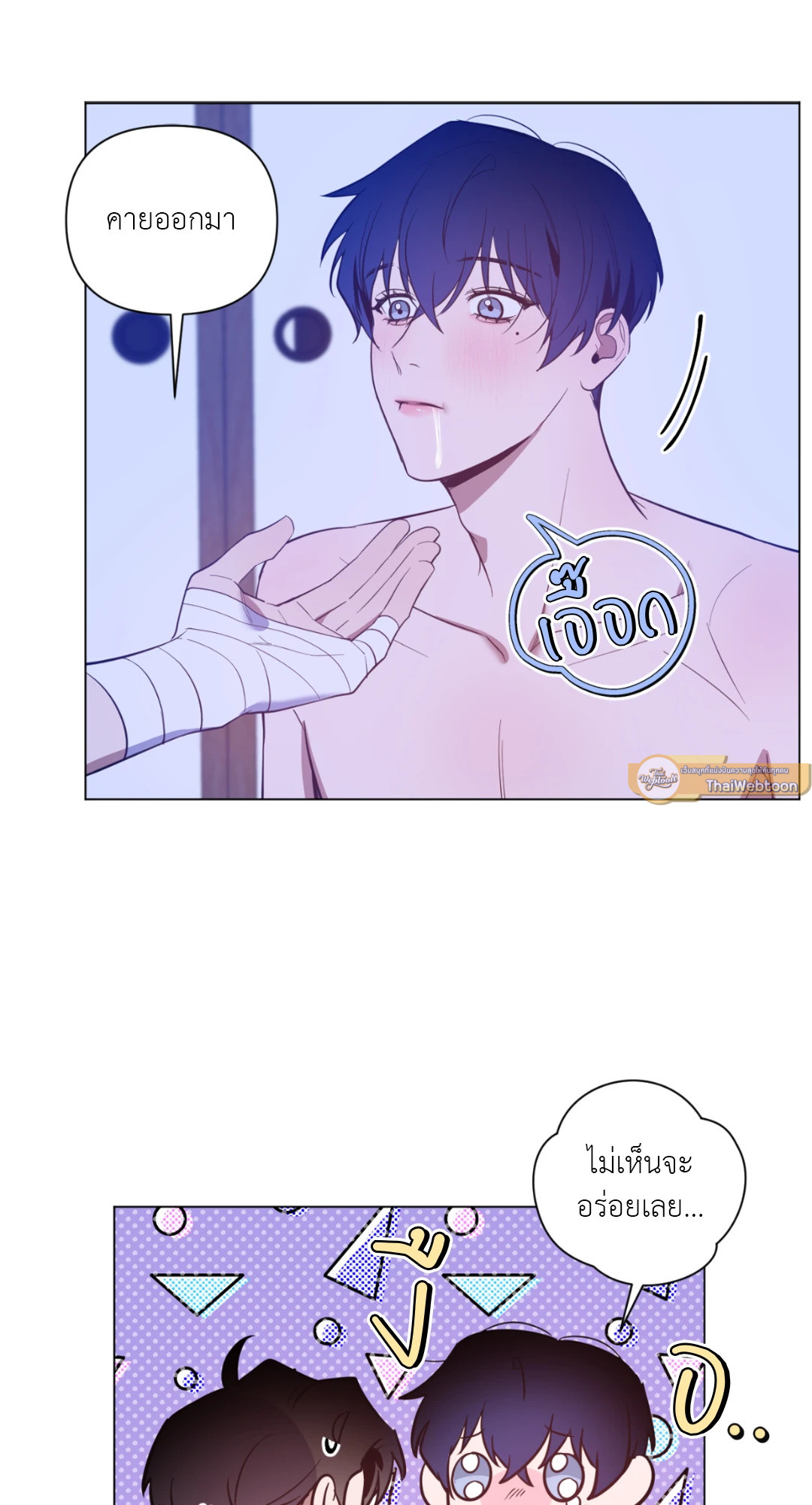 หน้า 9