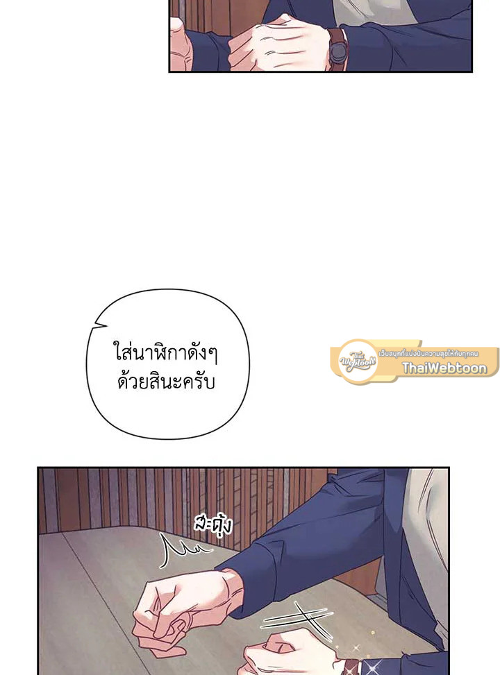 หน้า 73