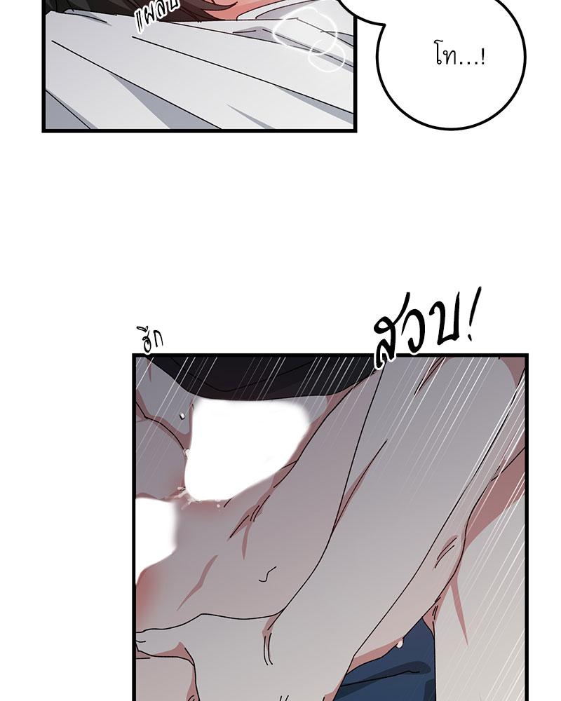 หน้า 69