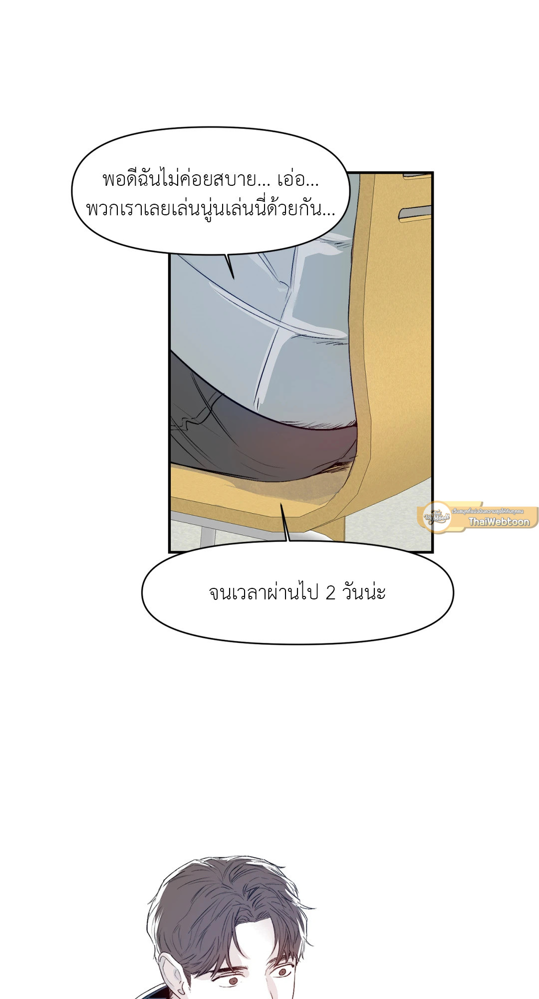 หน้า 37