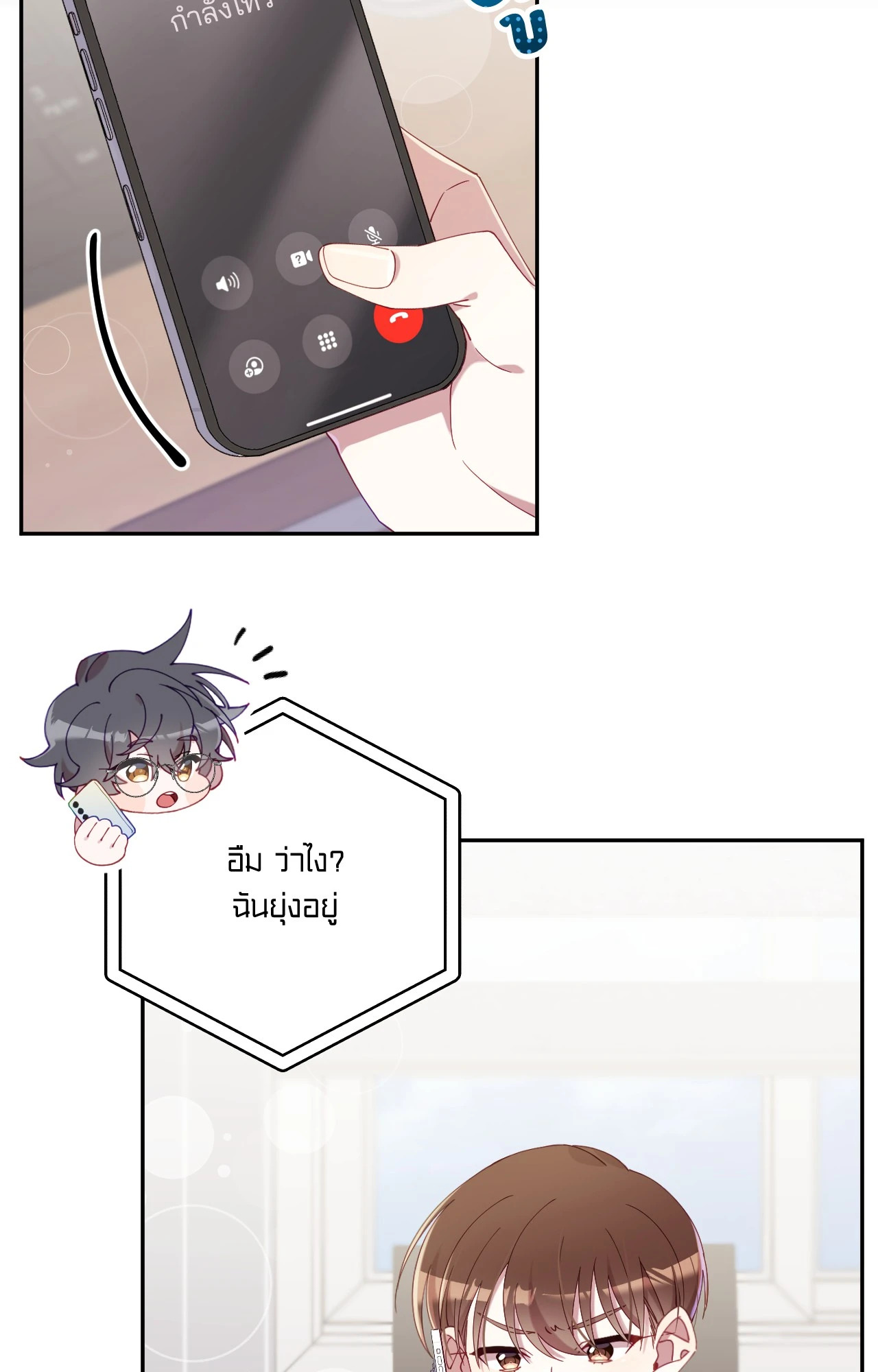 หน้า 20