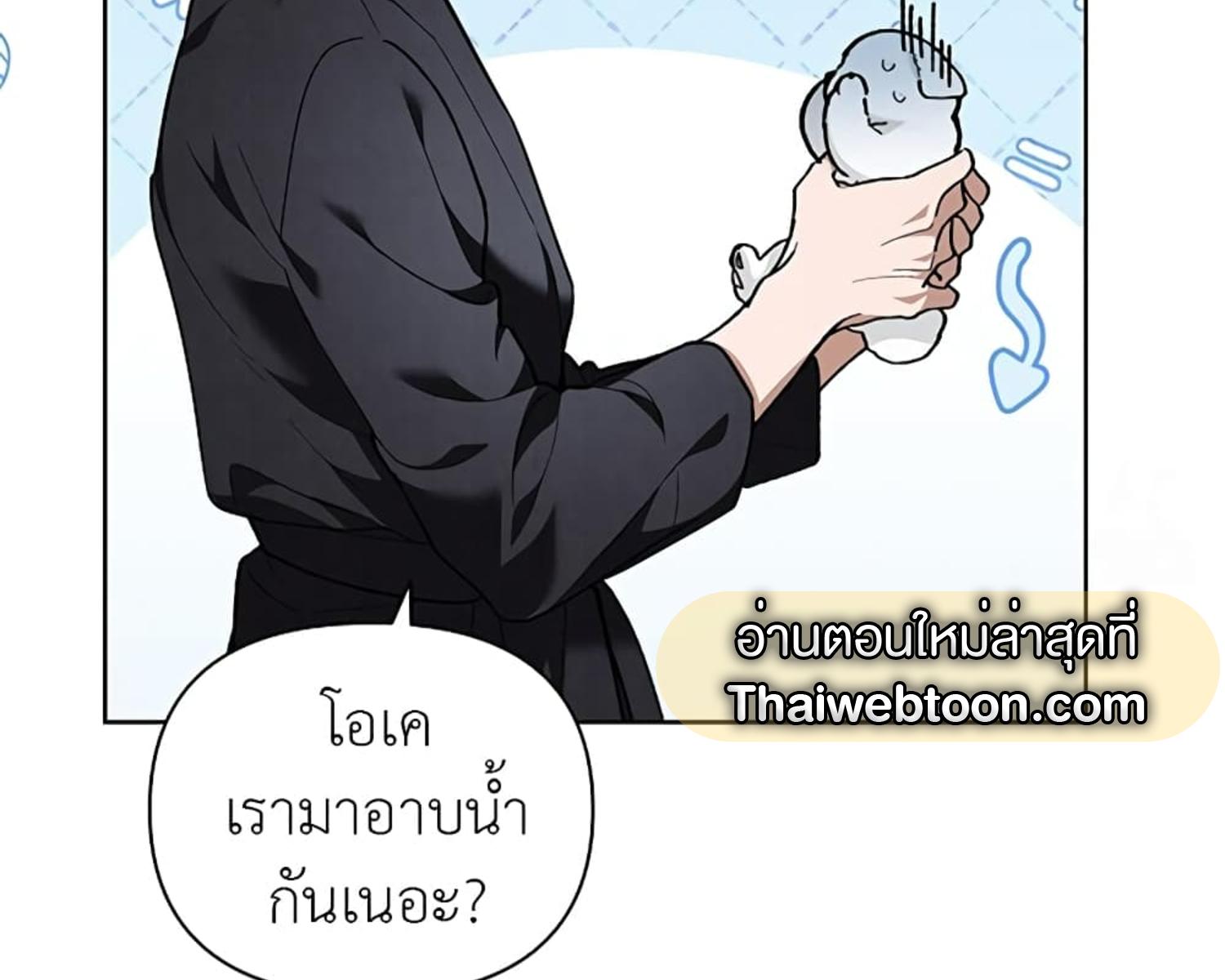 หน้า 85