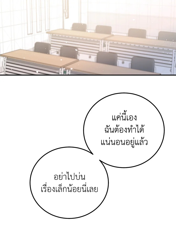 หน้า 80