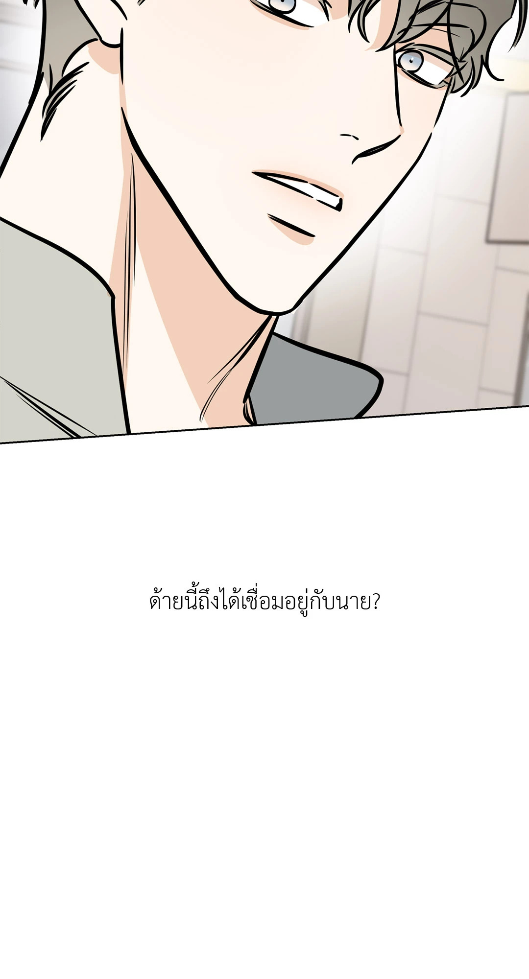 หน้า 111