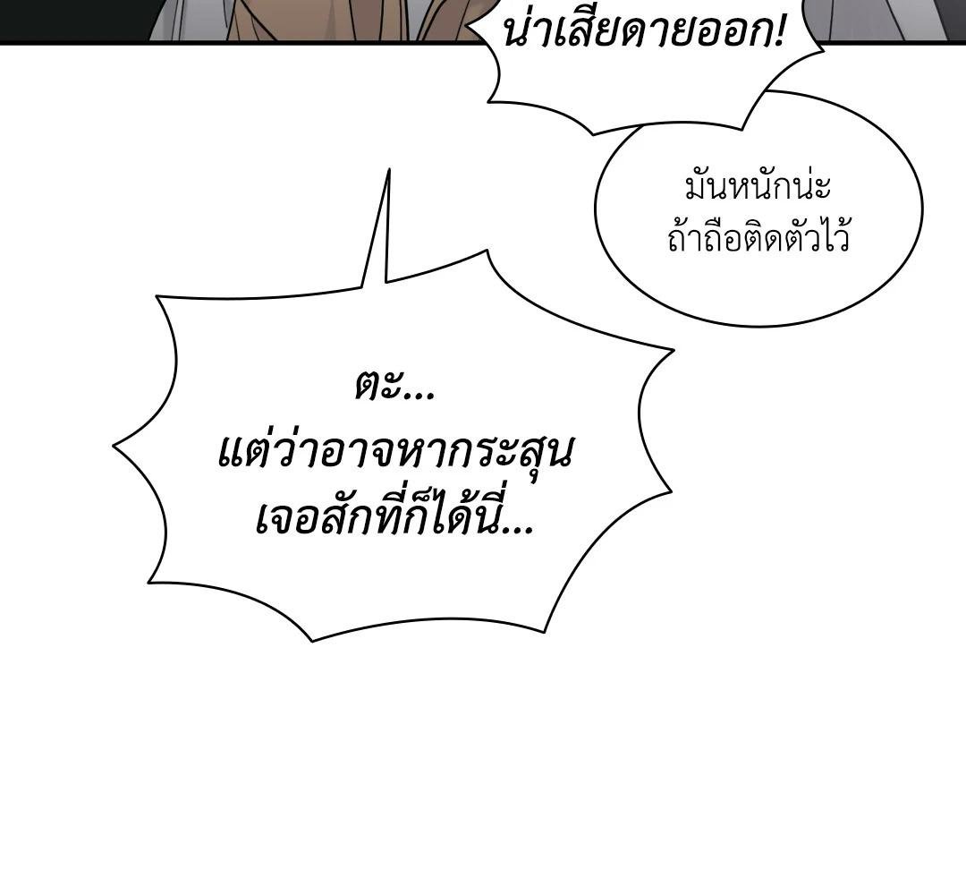 หน้า 75