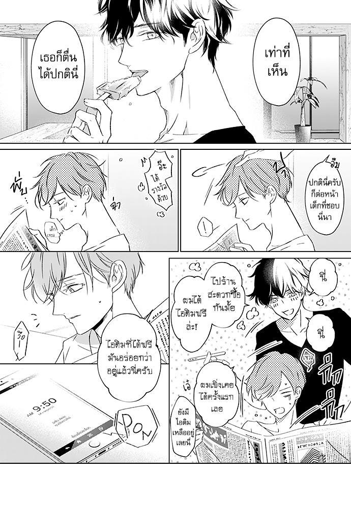 หน้า 18