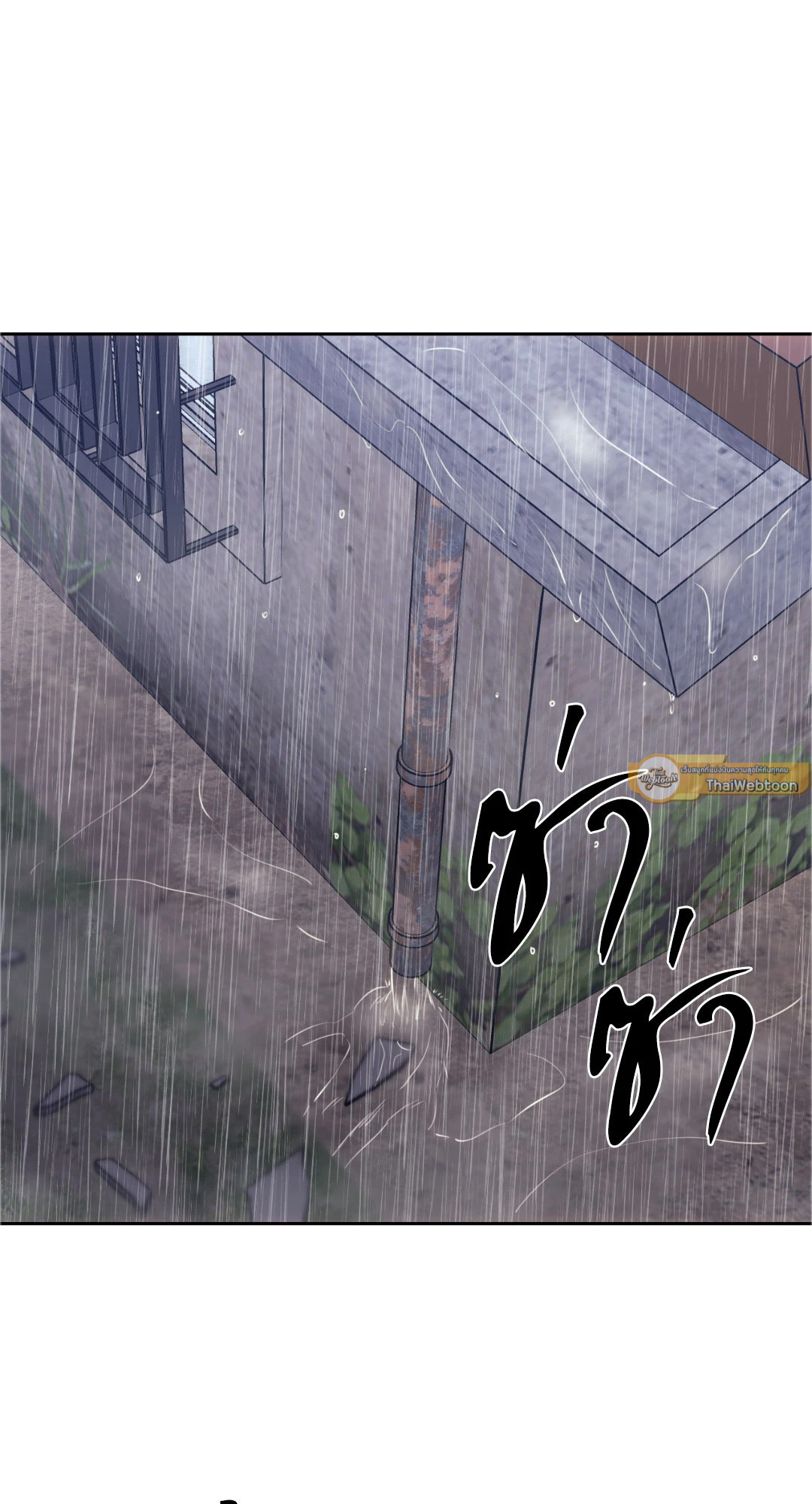 The Pawn's Revenge ตอนที่ 19 - รูปที่ 2