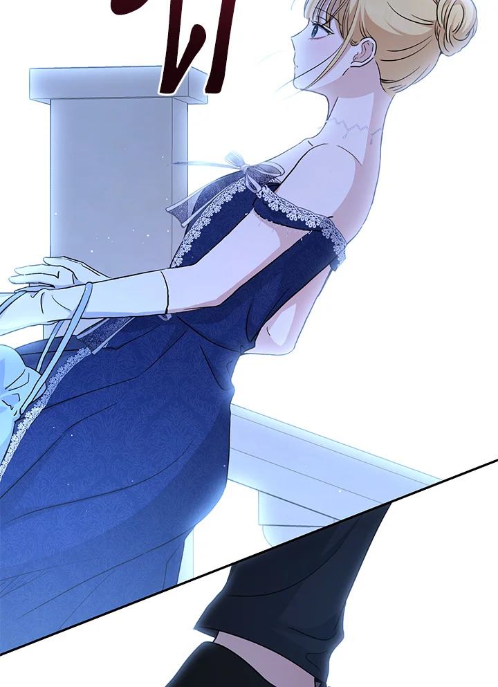 องค์หญิงปีศาจ | The Monster Princess ตอนที่ 38 - รูปที่ 2