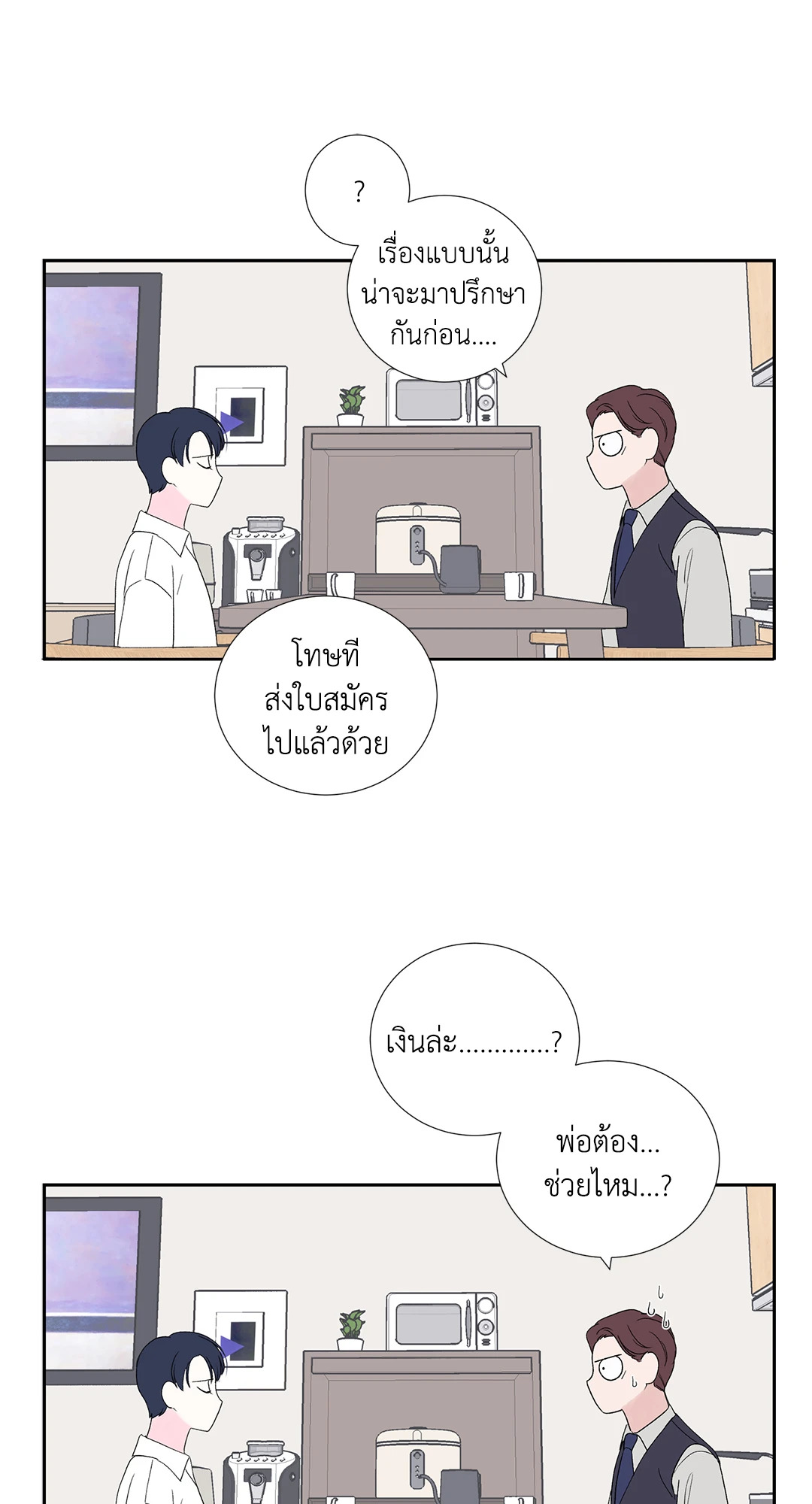 หน้า 27