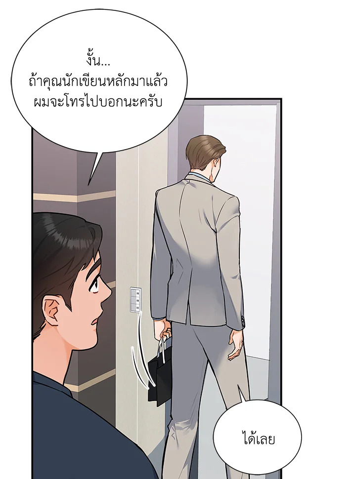 หน้า 99
