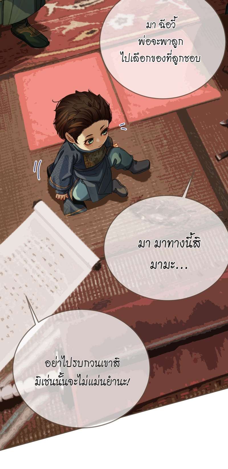 หน้า 23