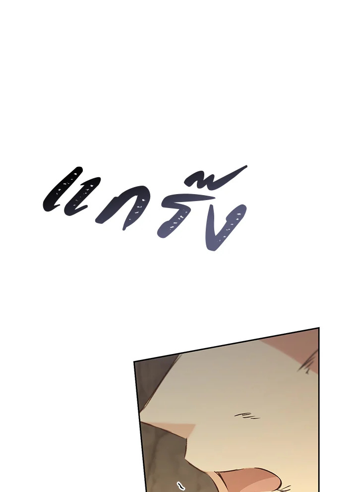 หน้า 131