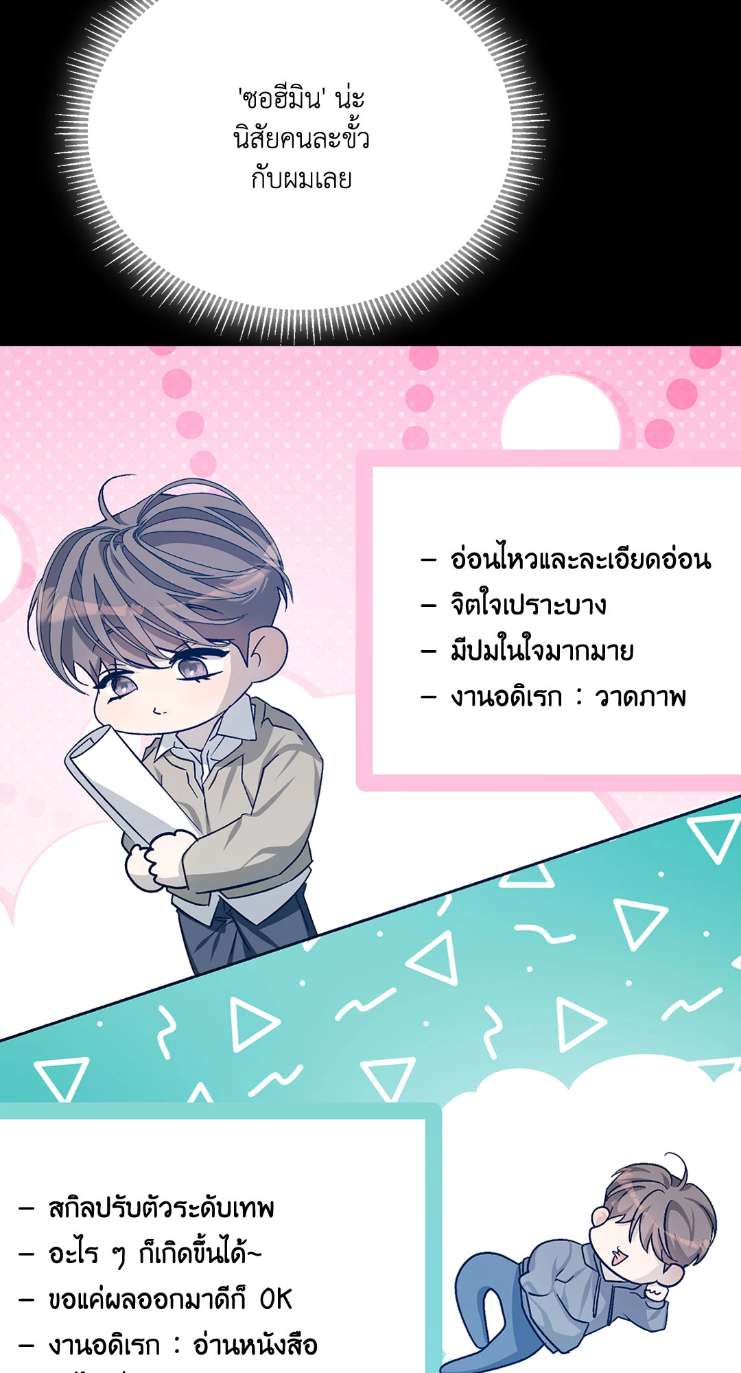 หน้า 34
