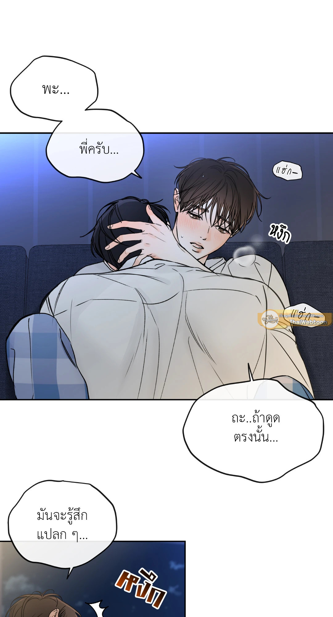 หน้า 19
