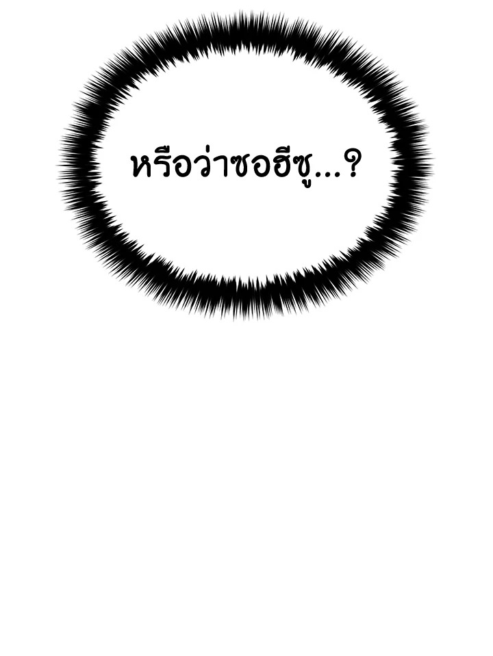 หน้า 101