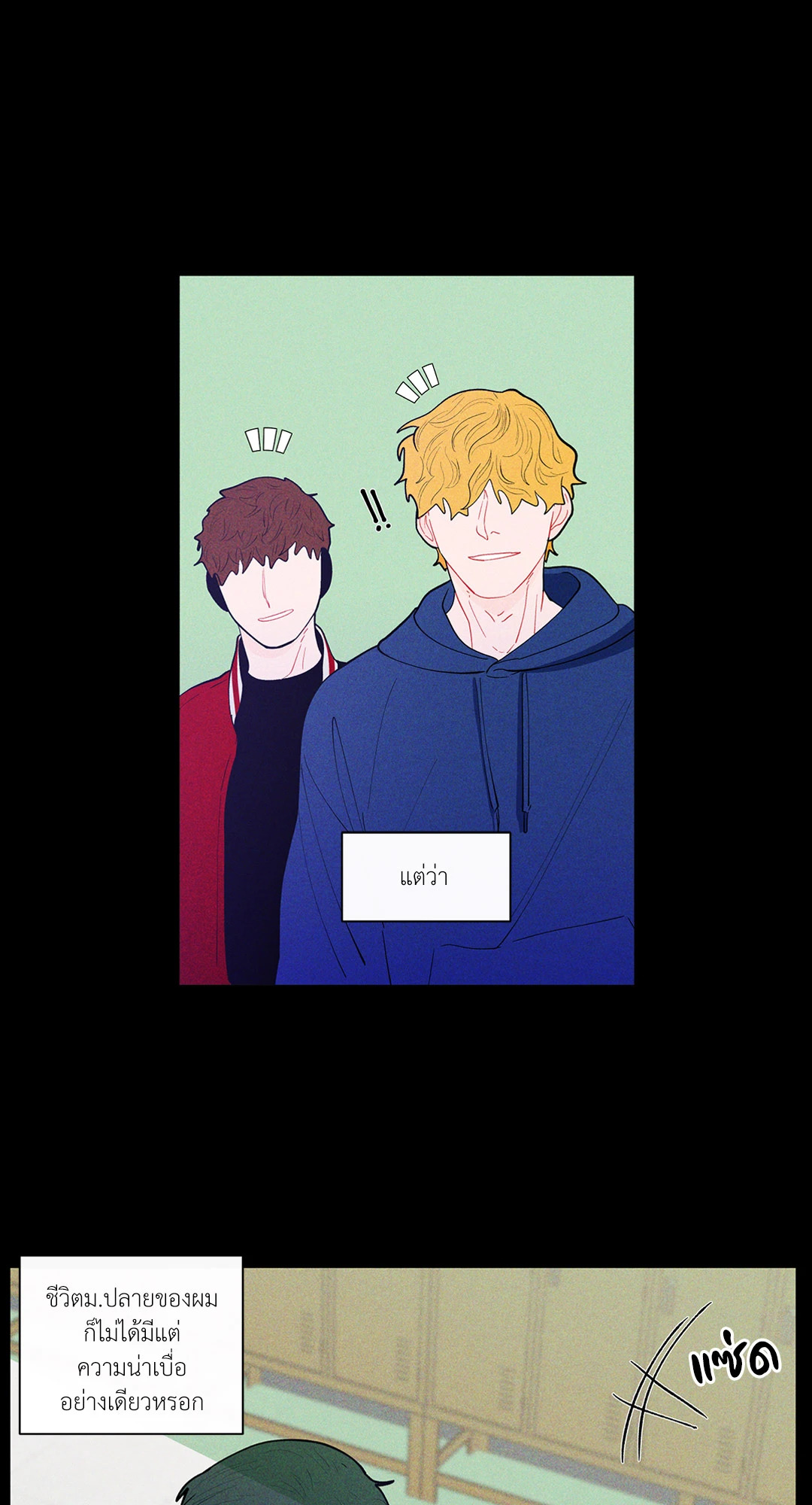 หน้า 18