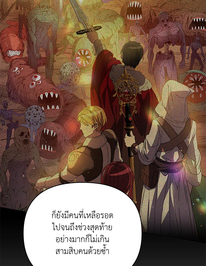 หน้า 77