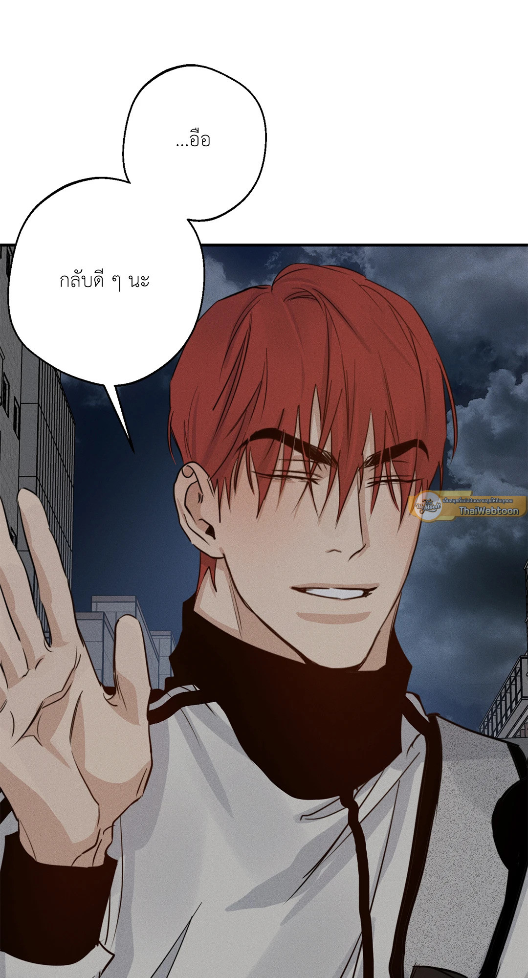 หน้า 75