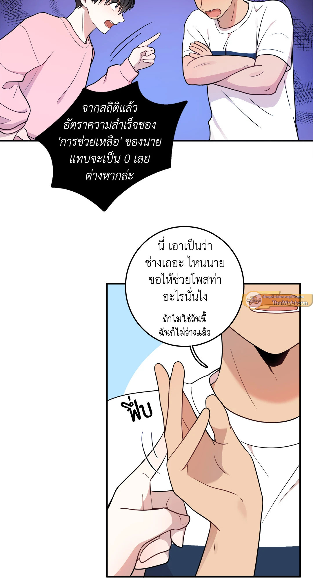 หน้า 19