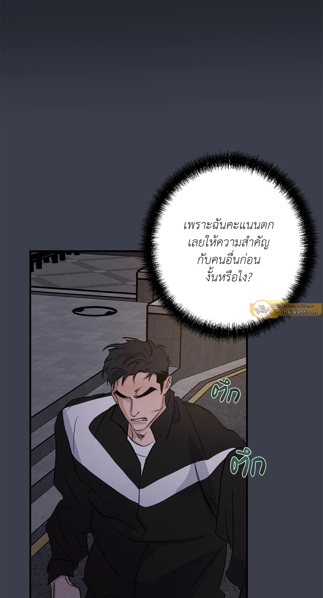 หน้า 65