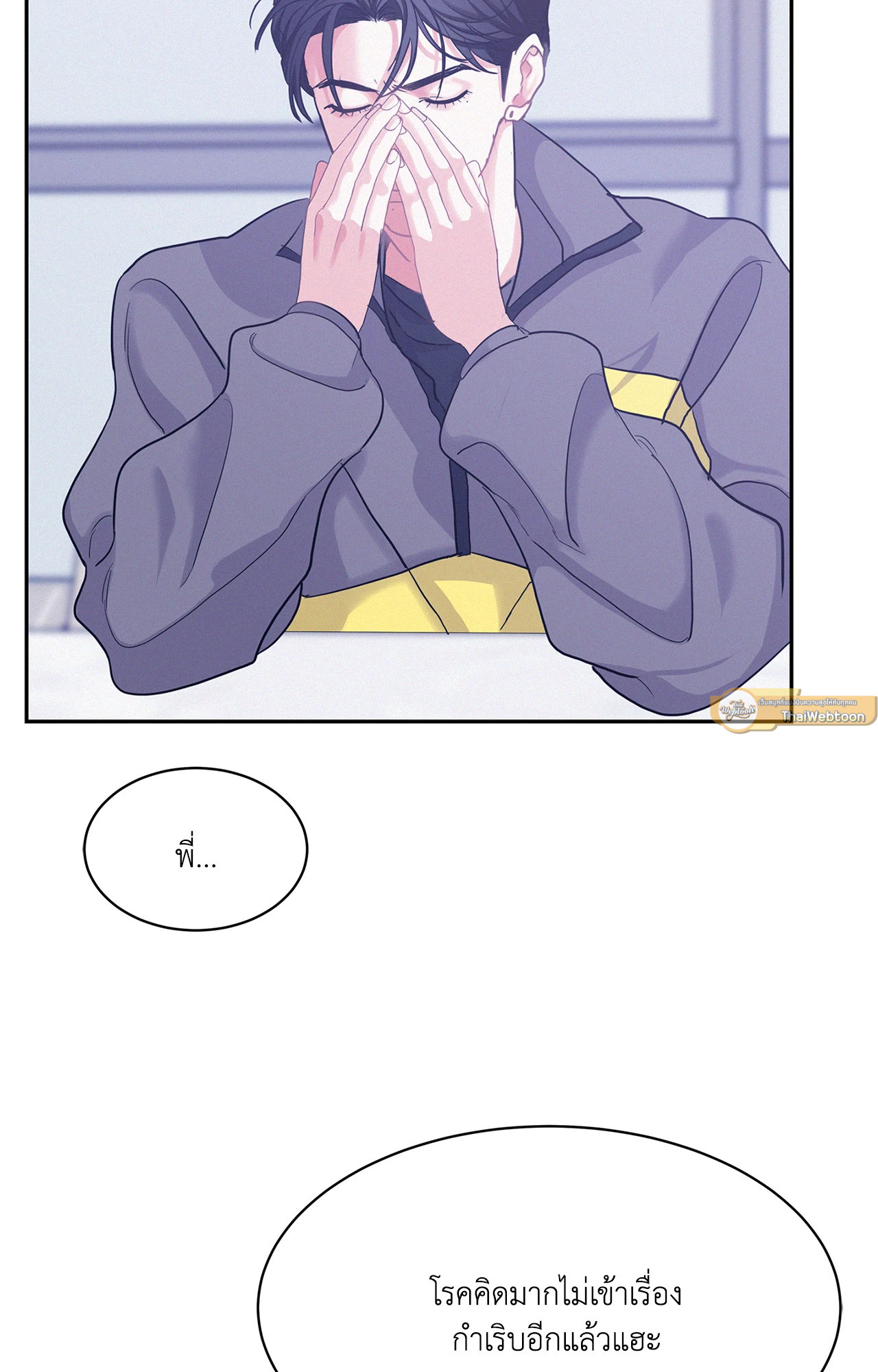 หน้า 33