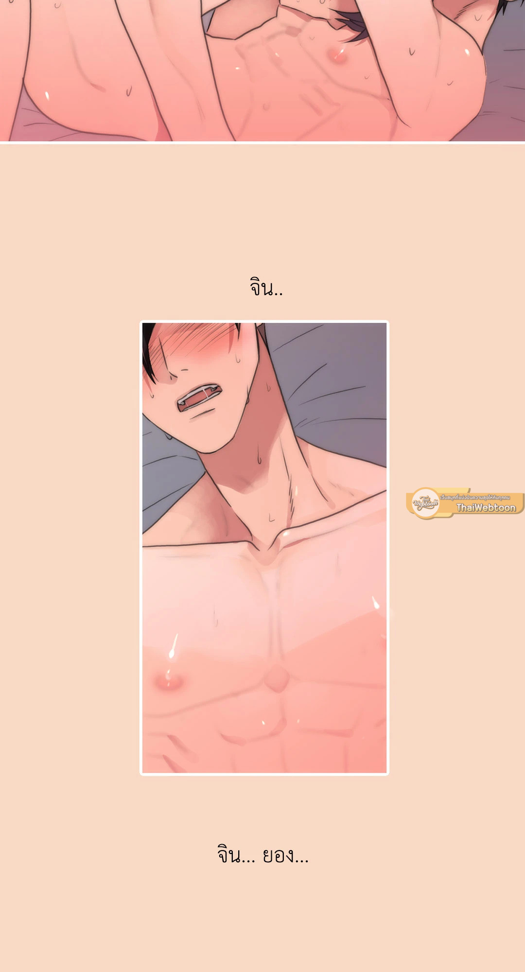 หน้า 49