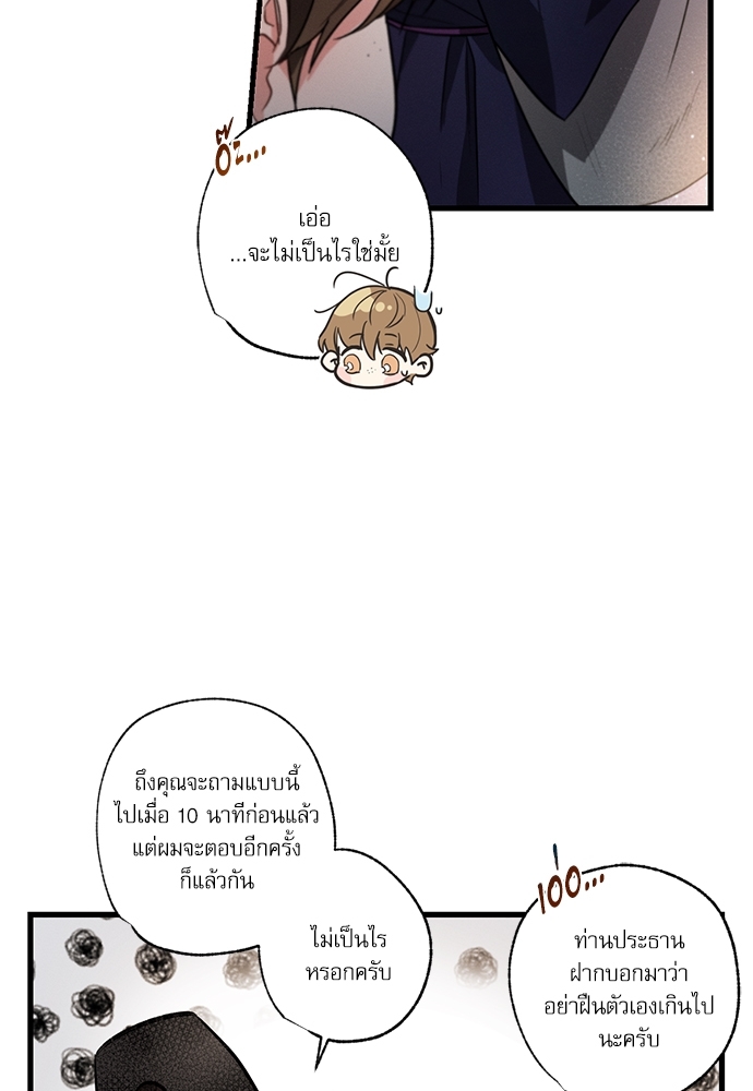 หน้า 81
