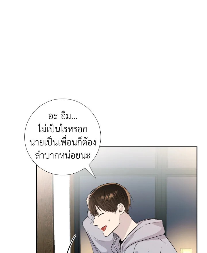 หน้า 70
