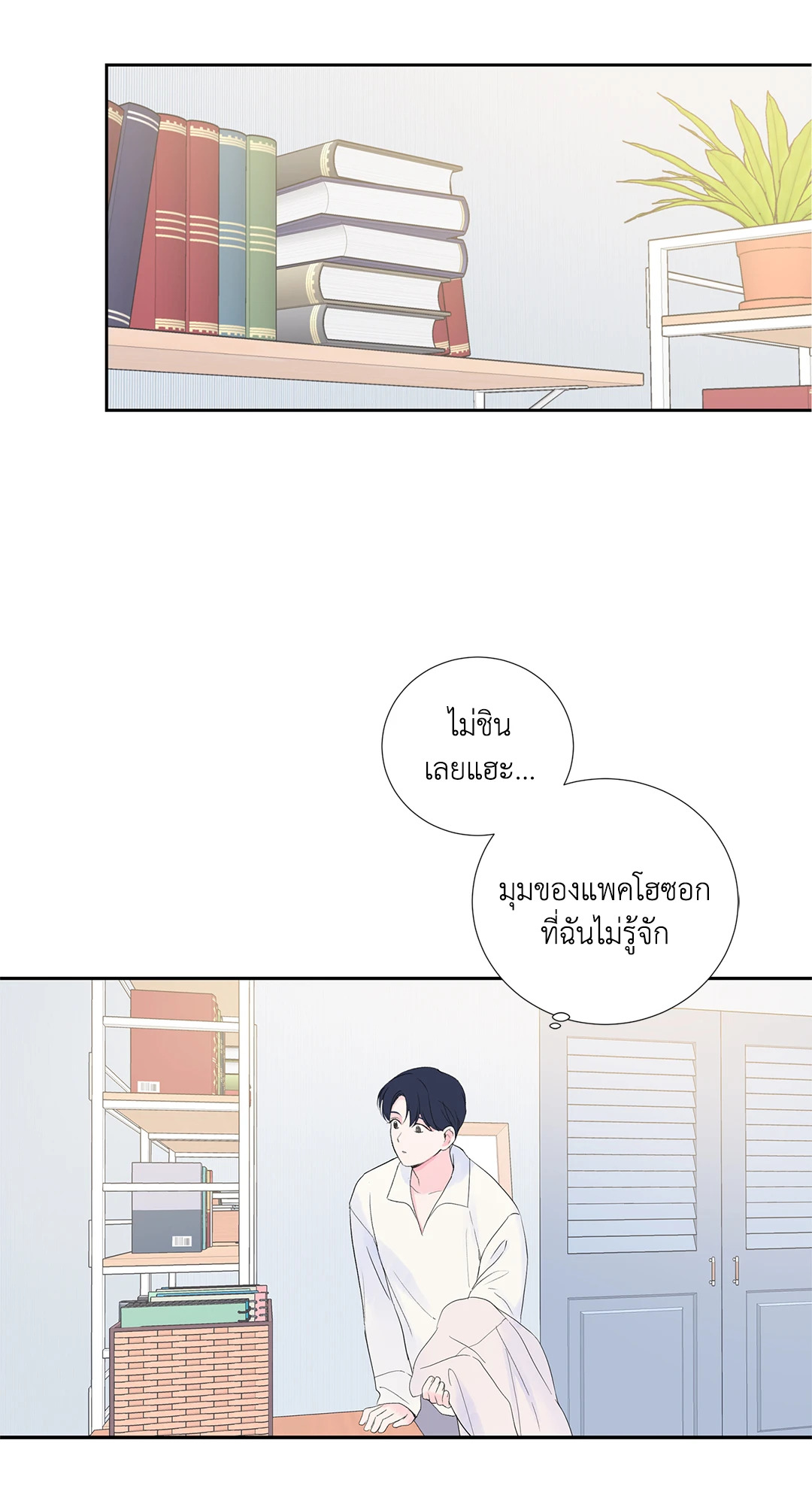 หน้า 23