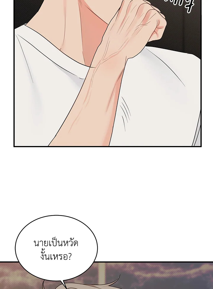 หน้า 93