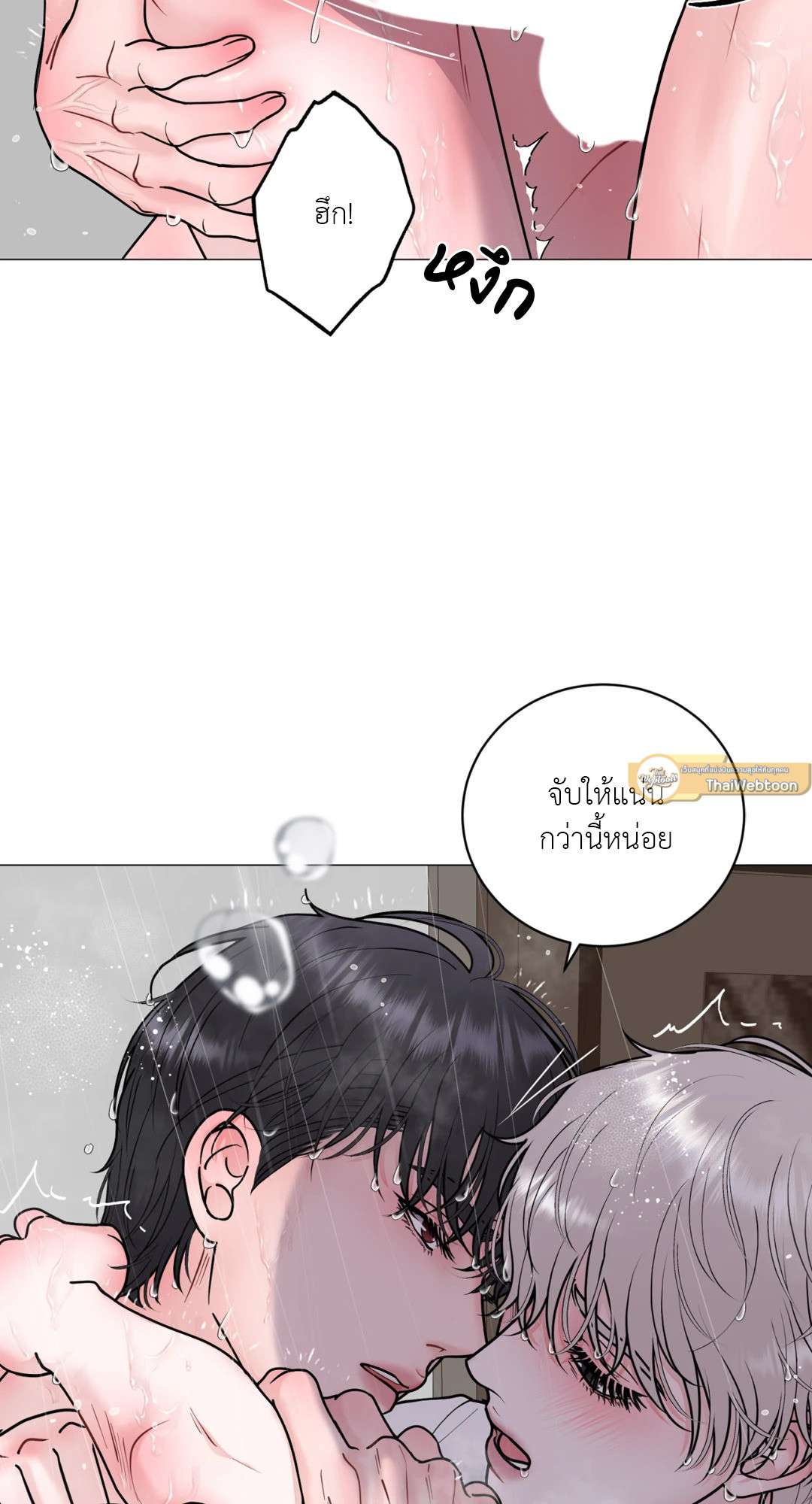 หน้า 89