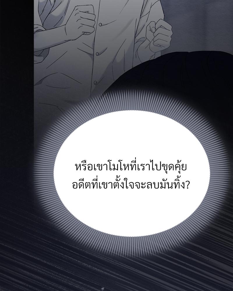 หน้า 87