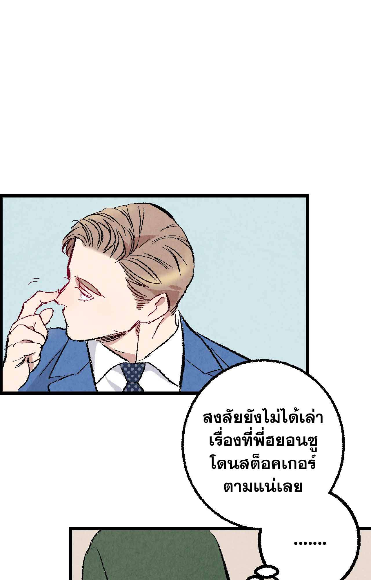 หน้า 88