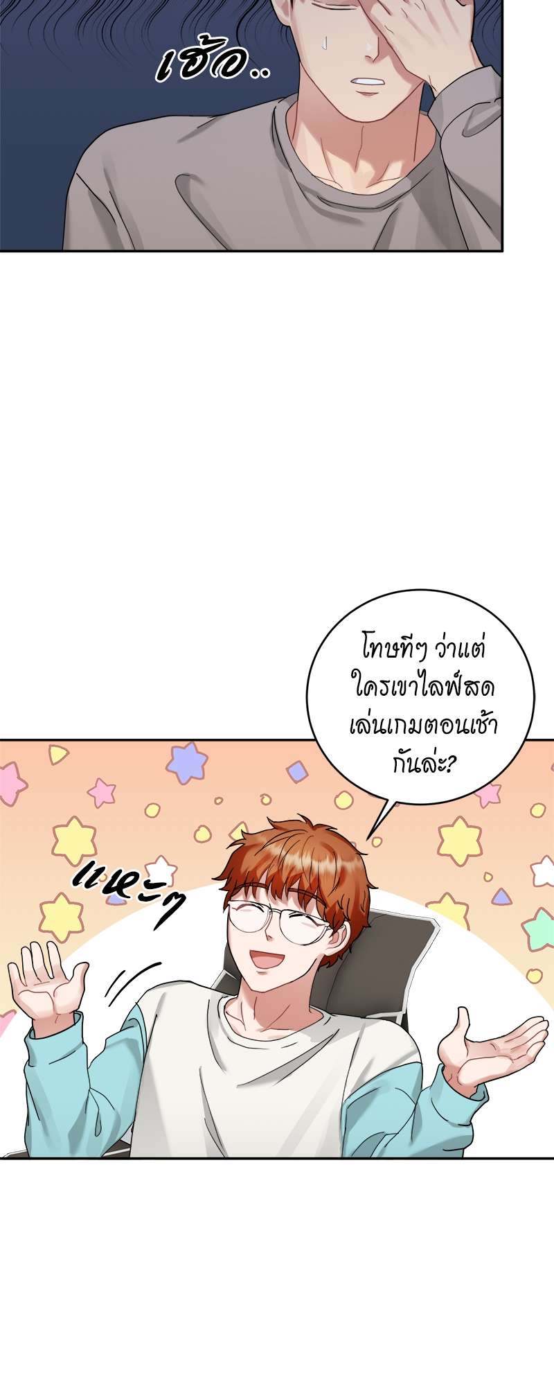 หน้า 55