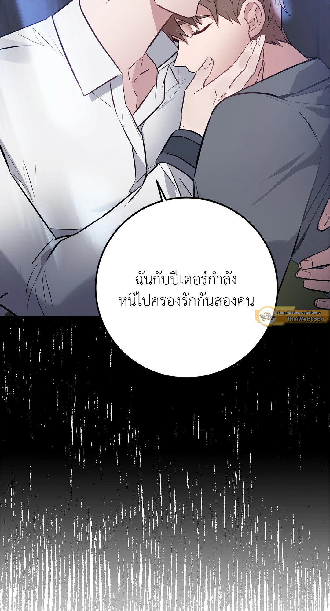 หน้า 59