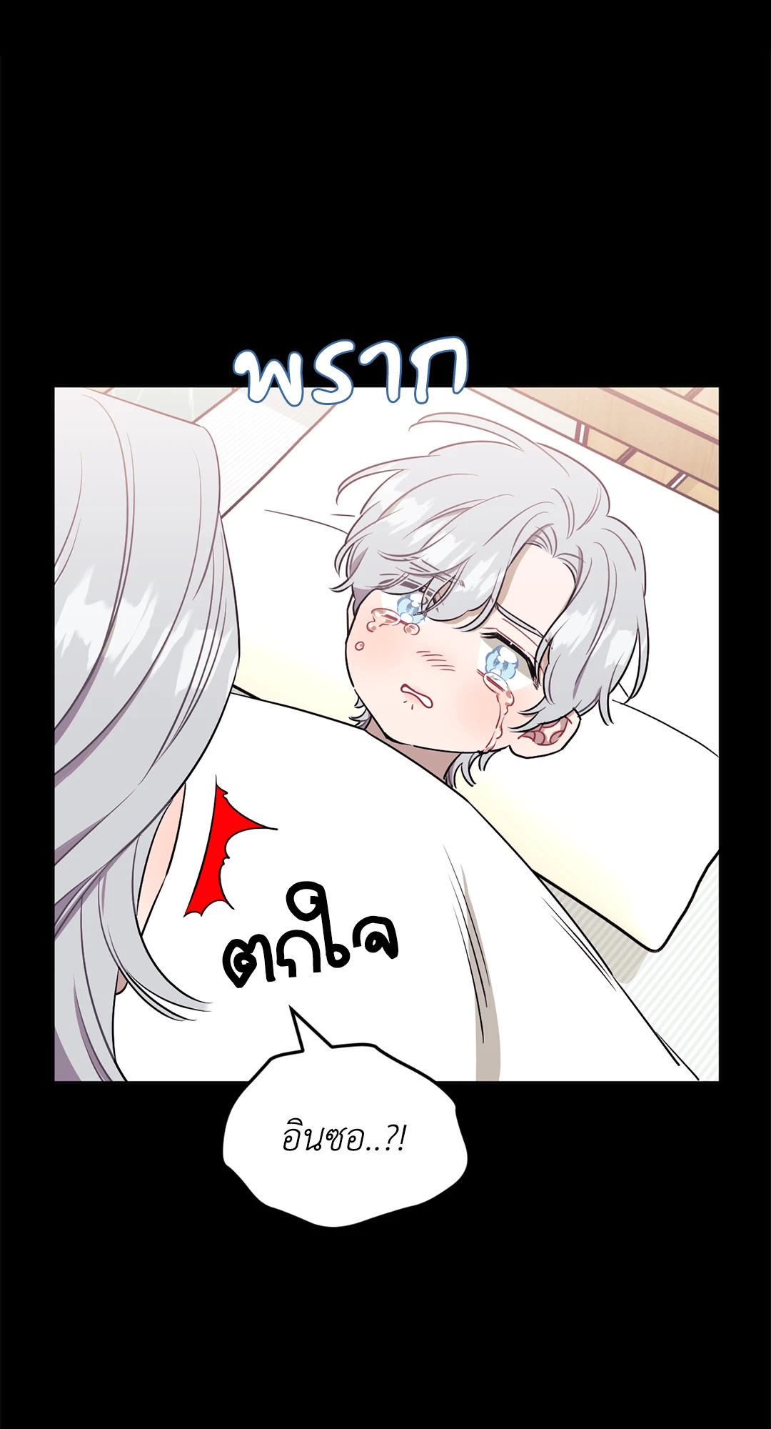 หน้า 32