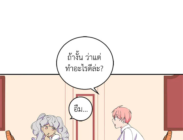 หน้า 72