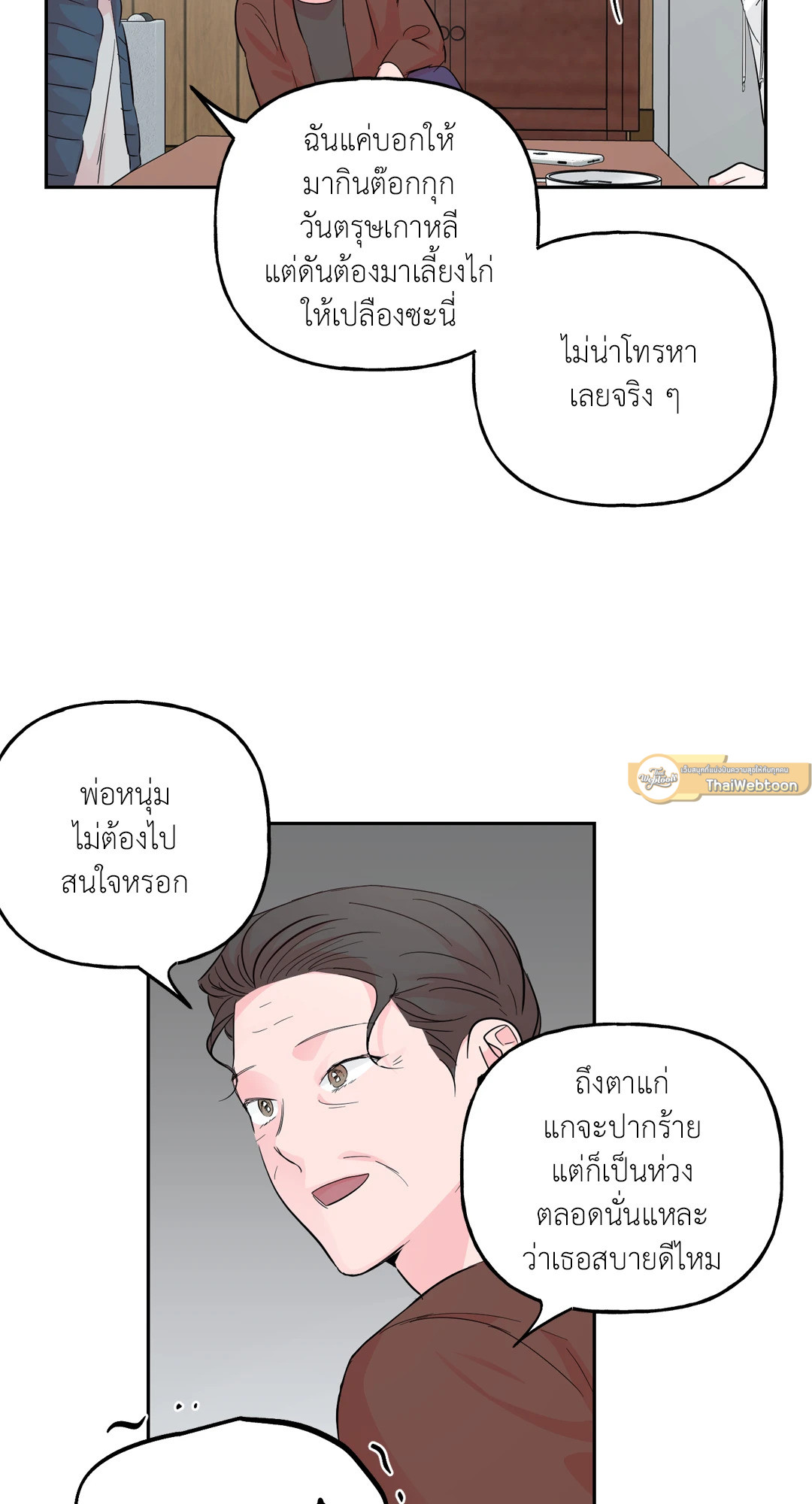 หน้า 31