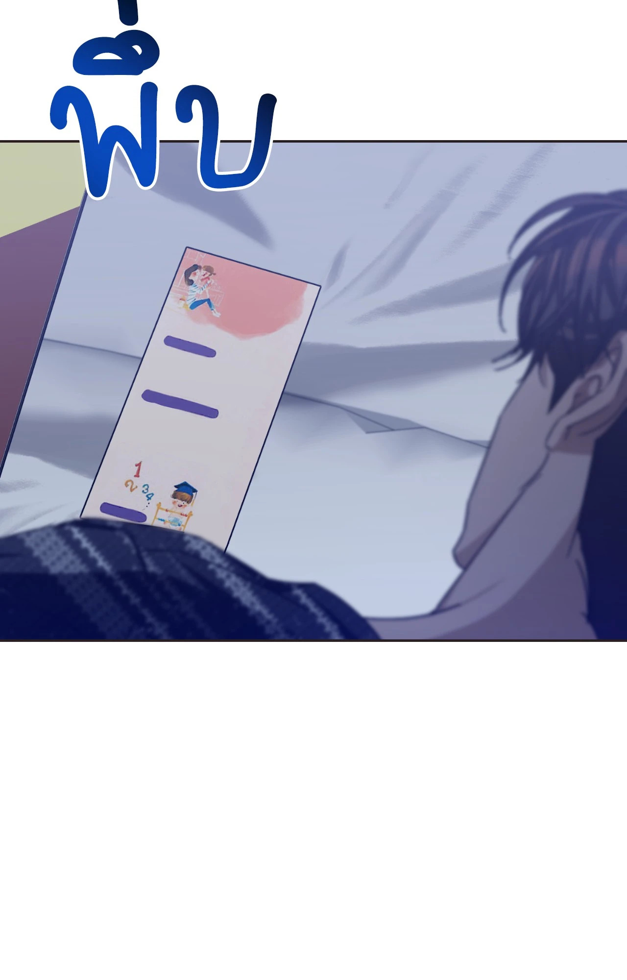 หน้า 81