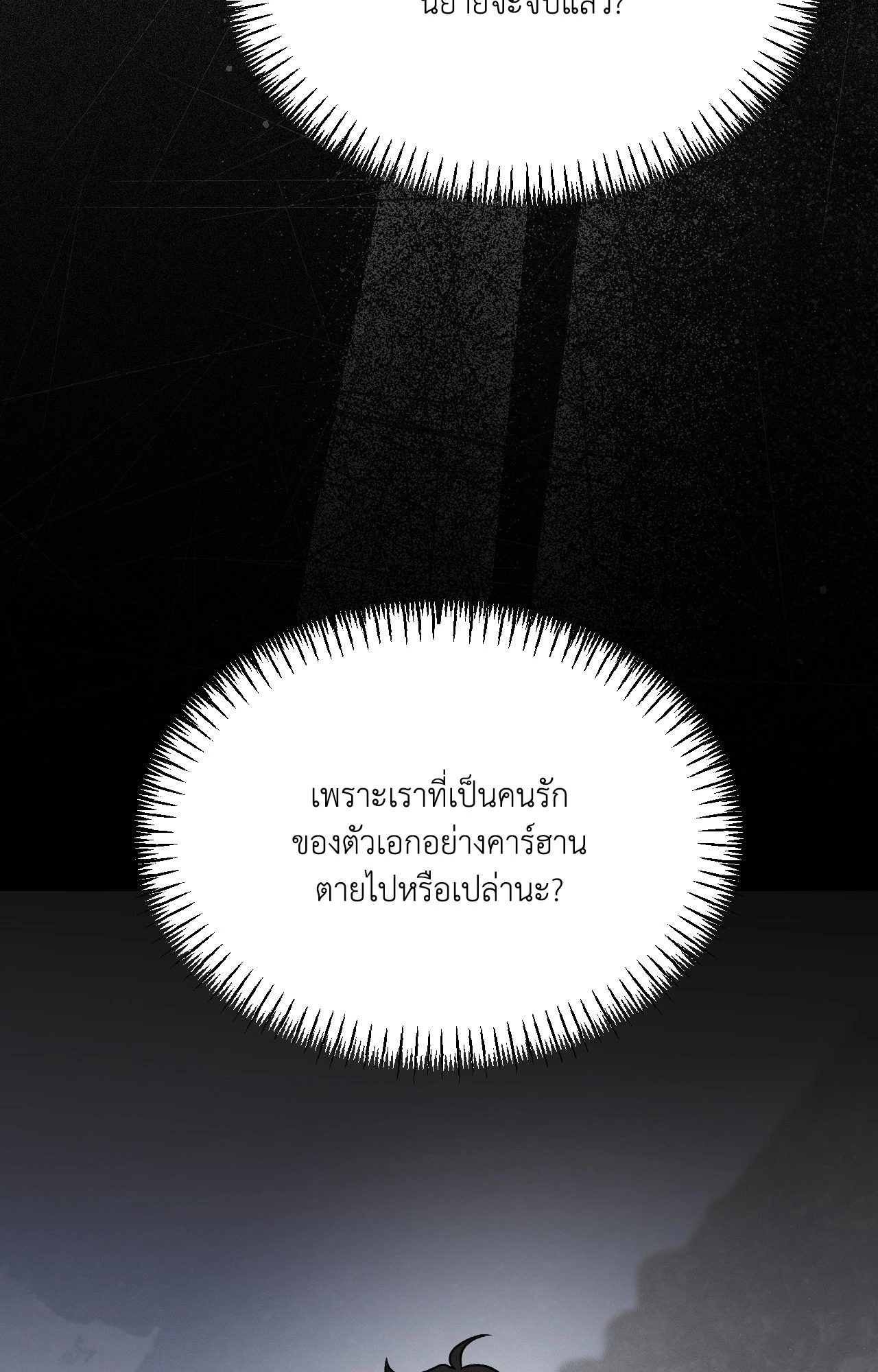 หน้า 120