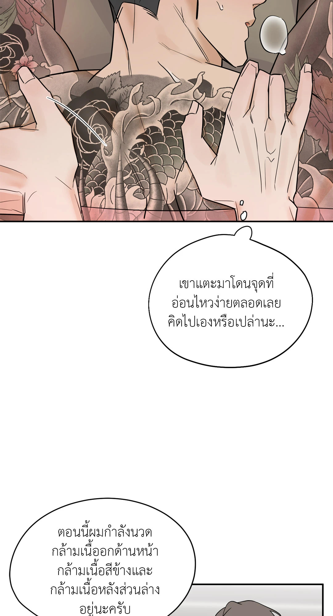 หน้า 50