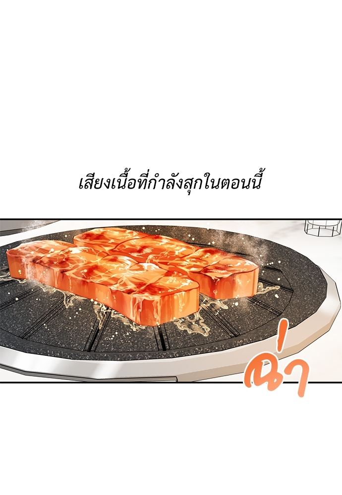หน้า 101