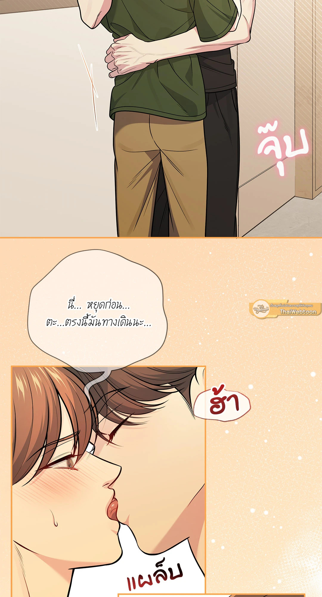 หน้า 54