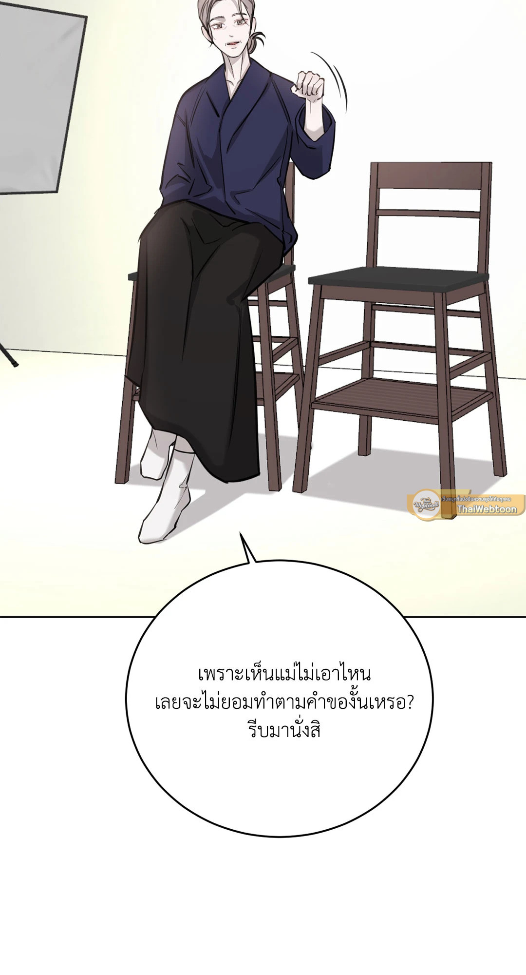 หน้า 80