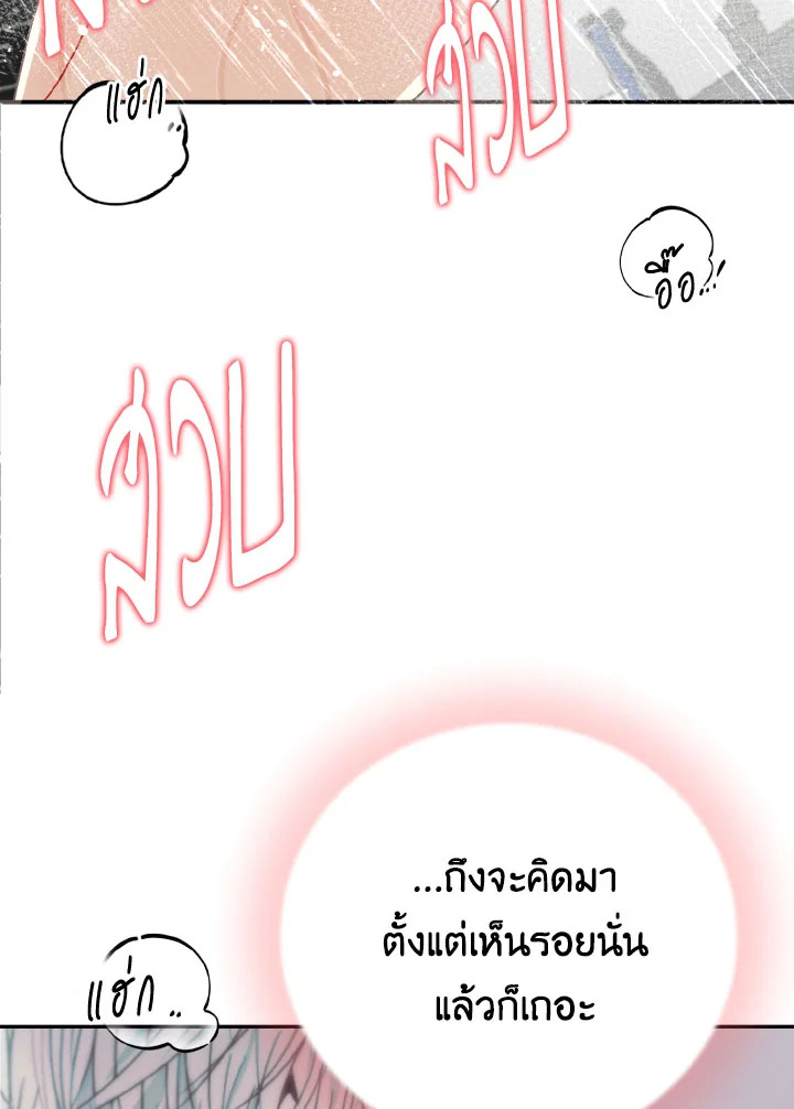 หน้า 104