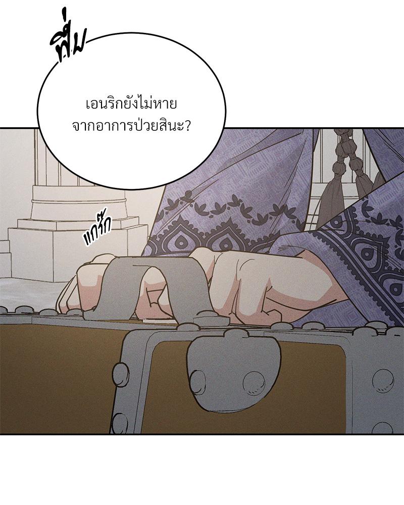 หน้า 119