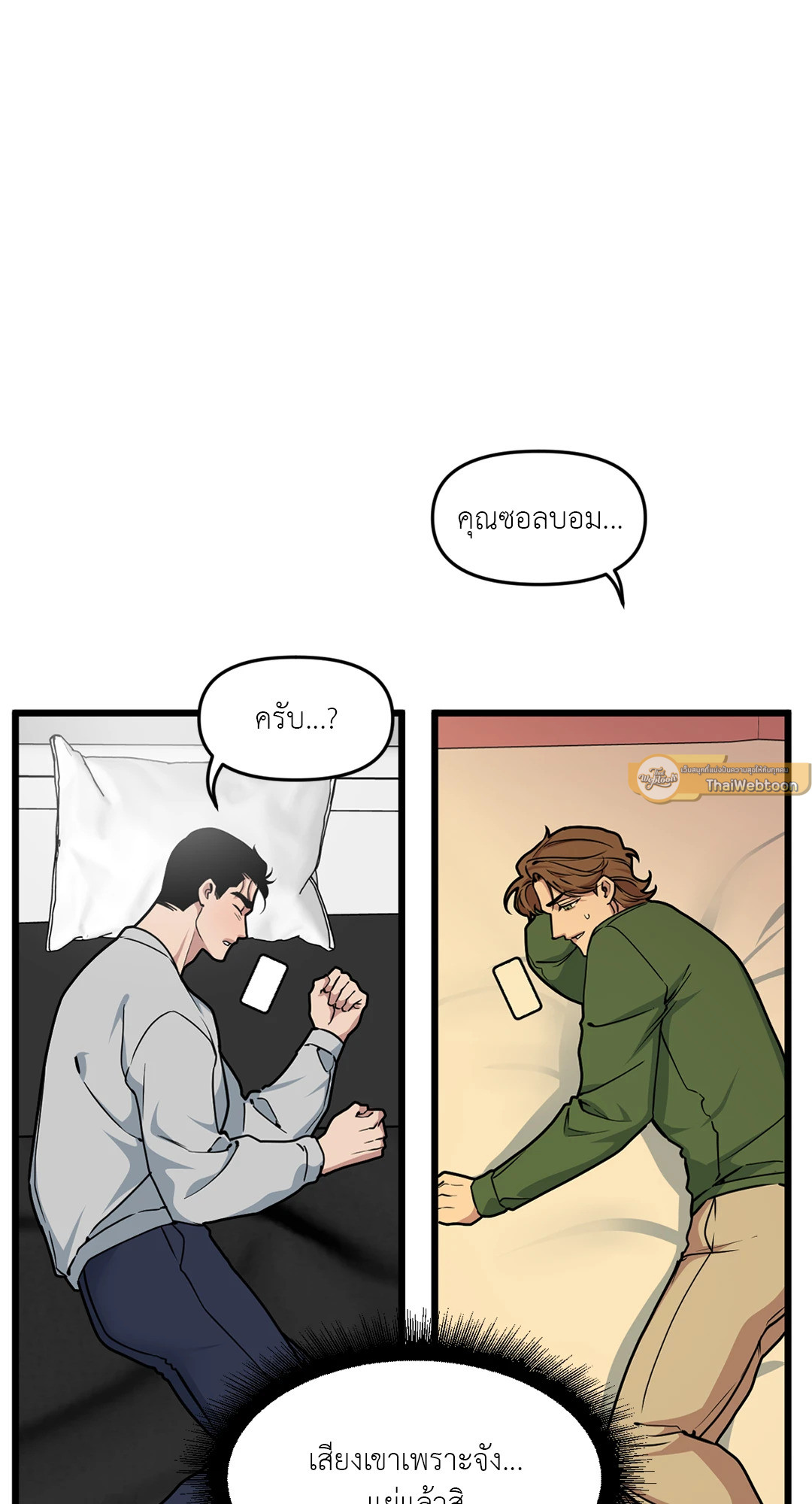 หน้า 56