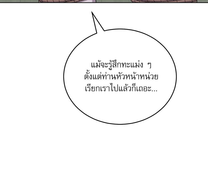 หน้า 103